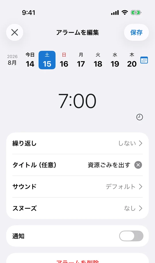 カラームのアラーム編集画面。日付を選ぶ週ページャ、時刻、繰り返し・タイトル・サウンド・スヌーズの設定が並んでいる