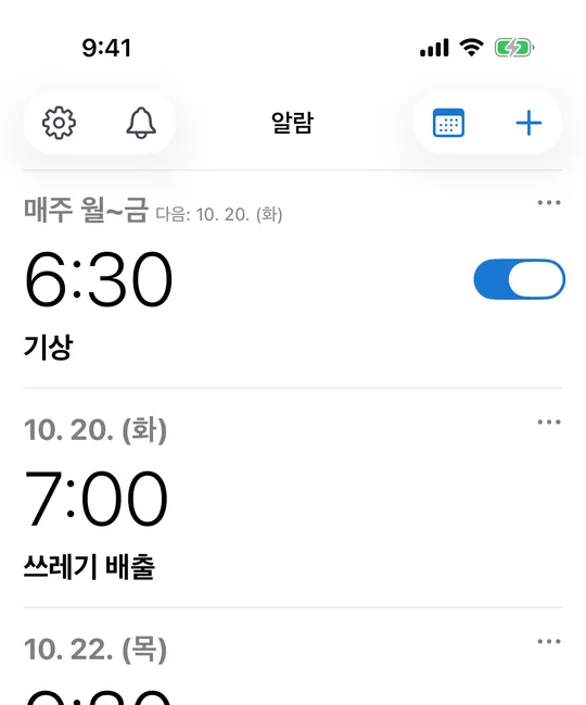 iPhone의 CAlarm 알람 목록: 월~금 6:30에 울리는 매주 알람과 날짜가 표시된 1회 알람들