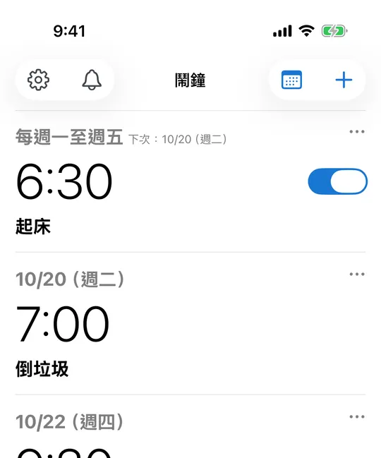 CAlarm 在 iPhone 上的鬧鐘列表：週一到週五 6:30 的每週鬧鐘，以及標有日期的單次鬧鐘